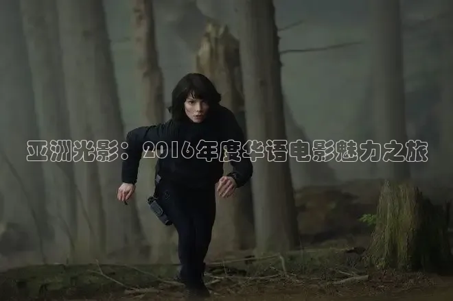 精东影业国产传媒