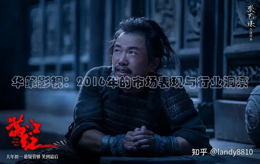 精东影业