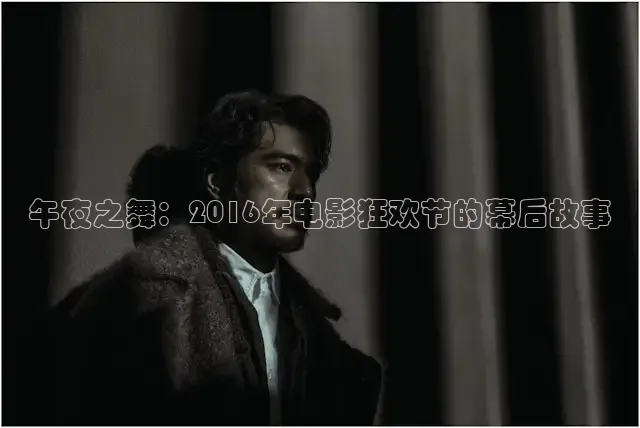 精东影视传媒