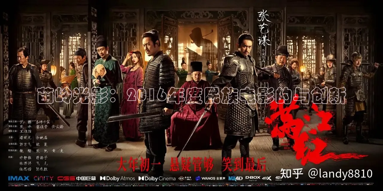 精东影院