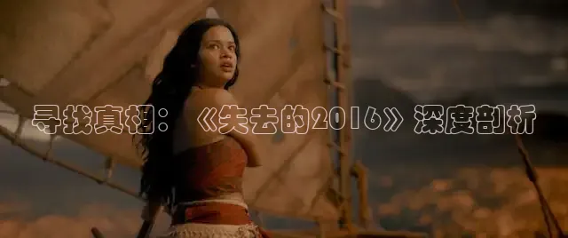 《精东影业》免费观看