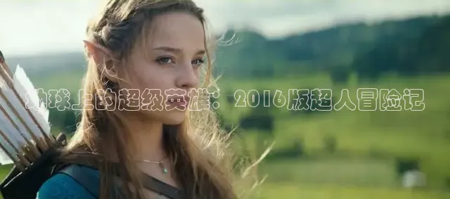 精东影视传媒