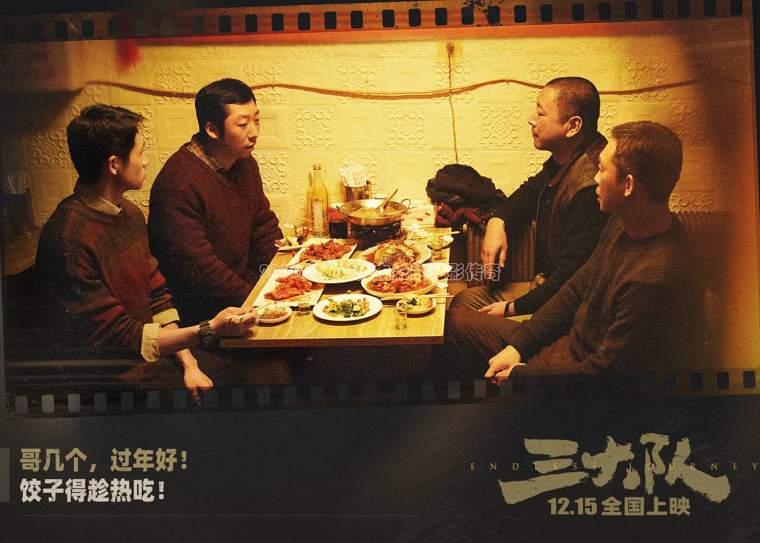精东影业