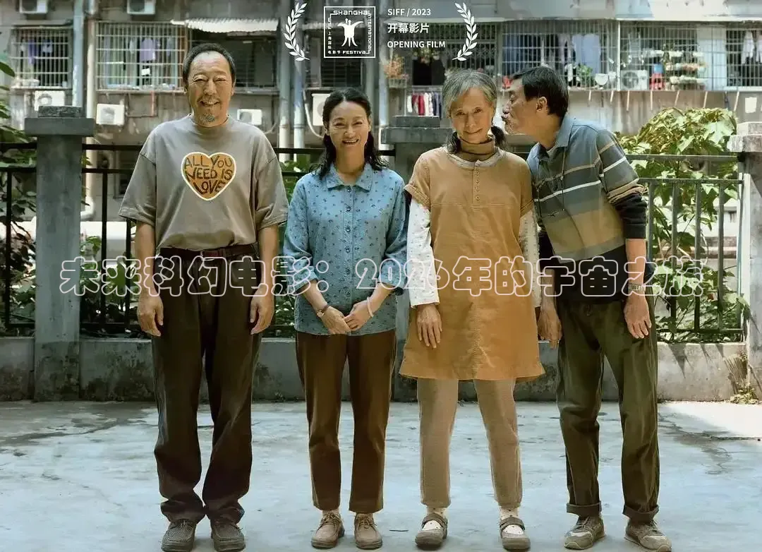 精东影业