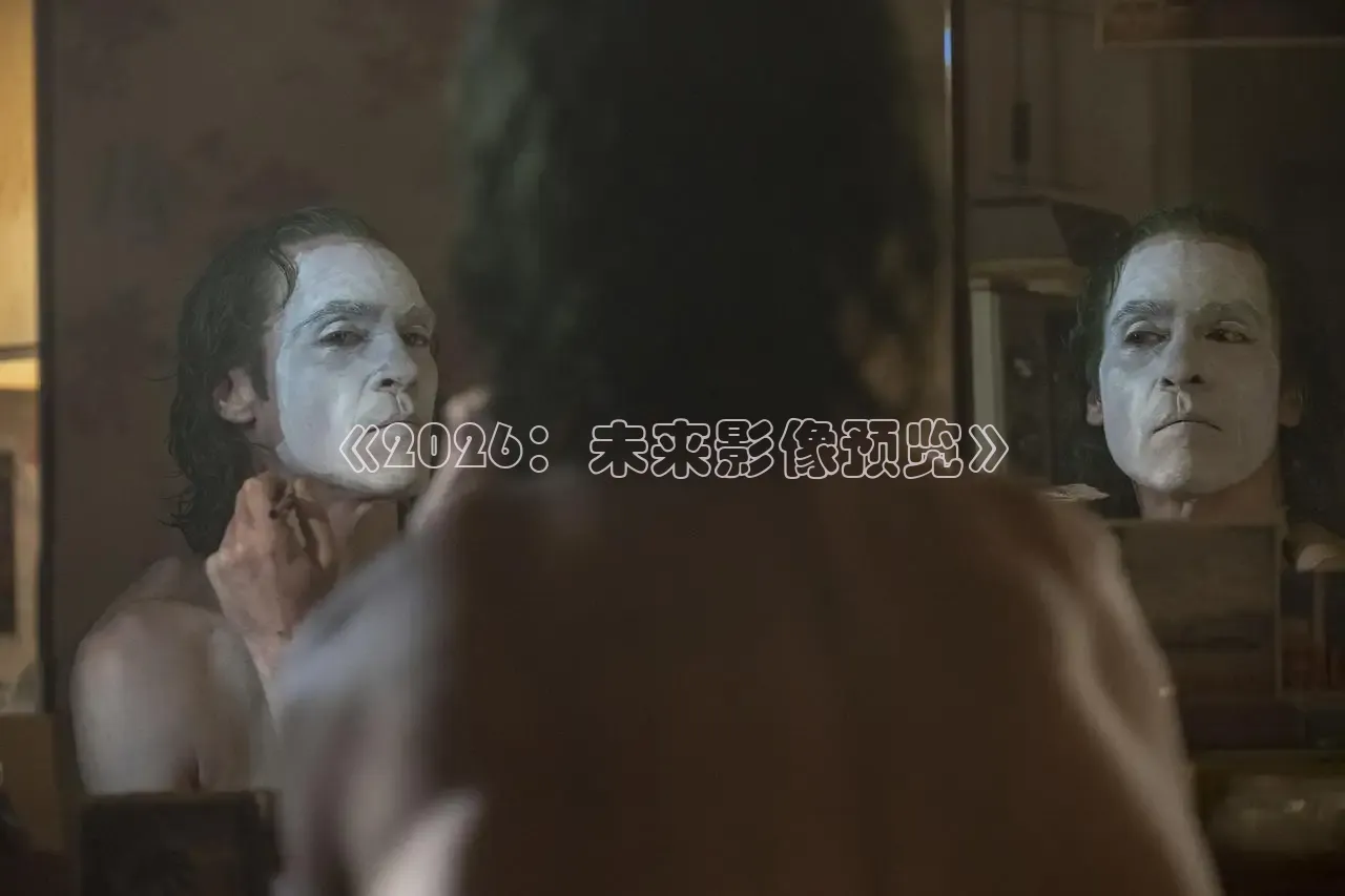 精东影业国产传媒