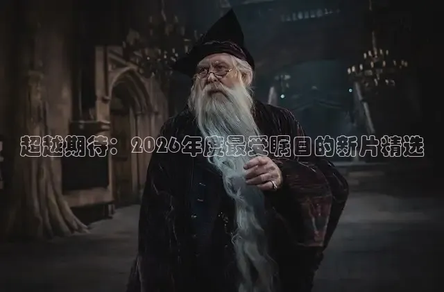 精东影视