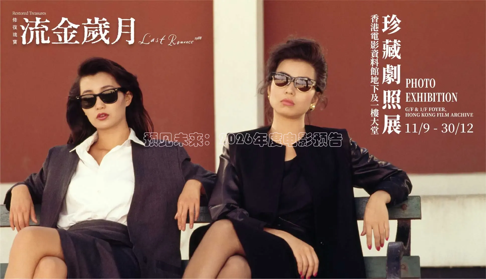 精东影视传媒