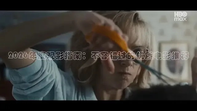 《精东影业》在线观看