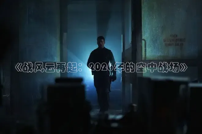 精东影视