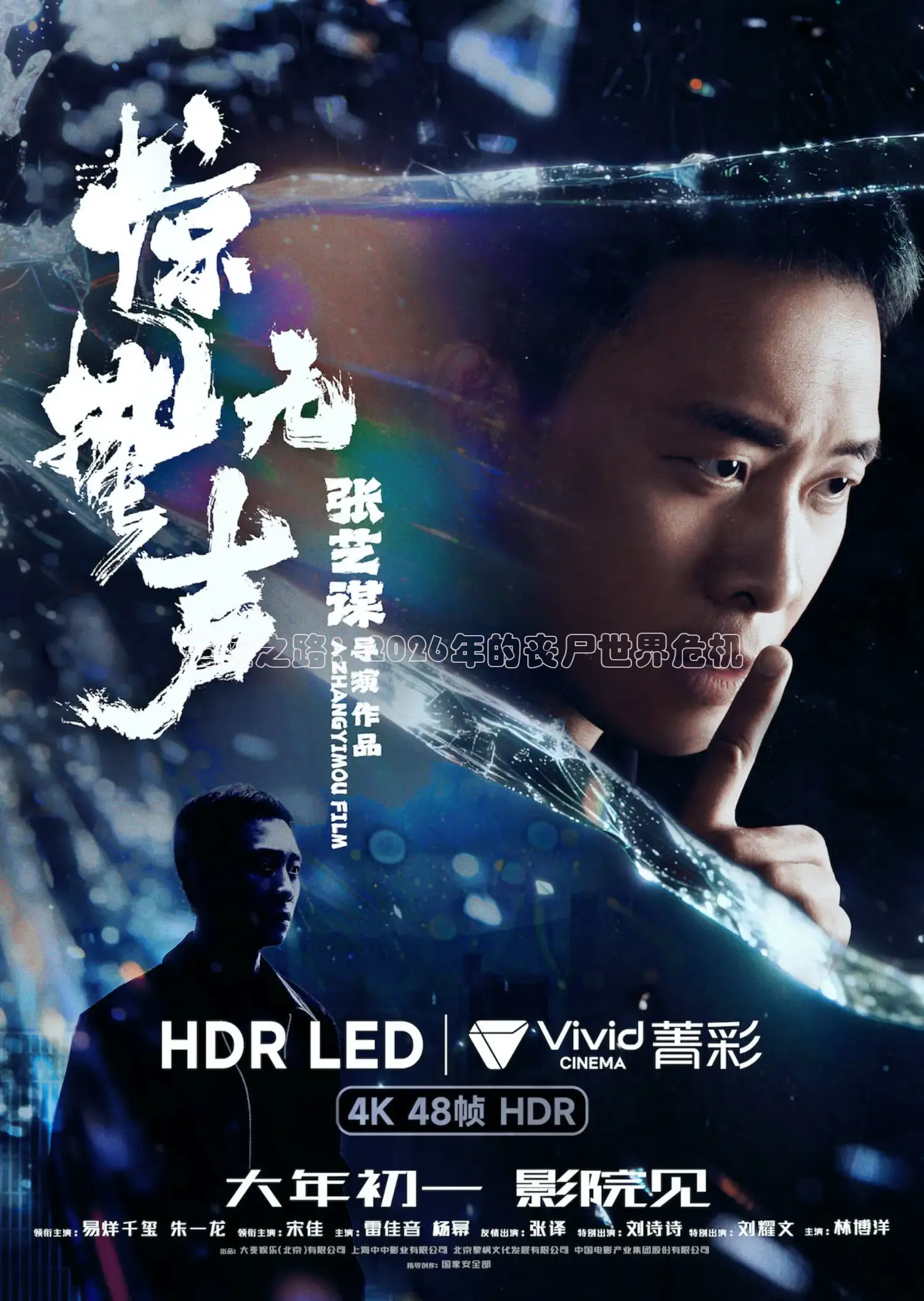 《精东影业》免费观看