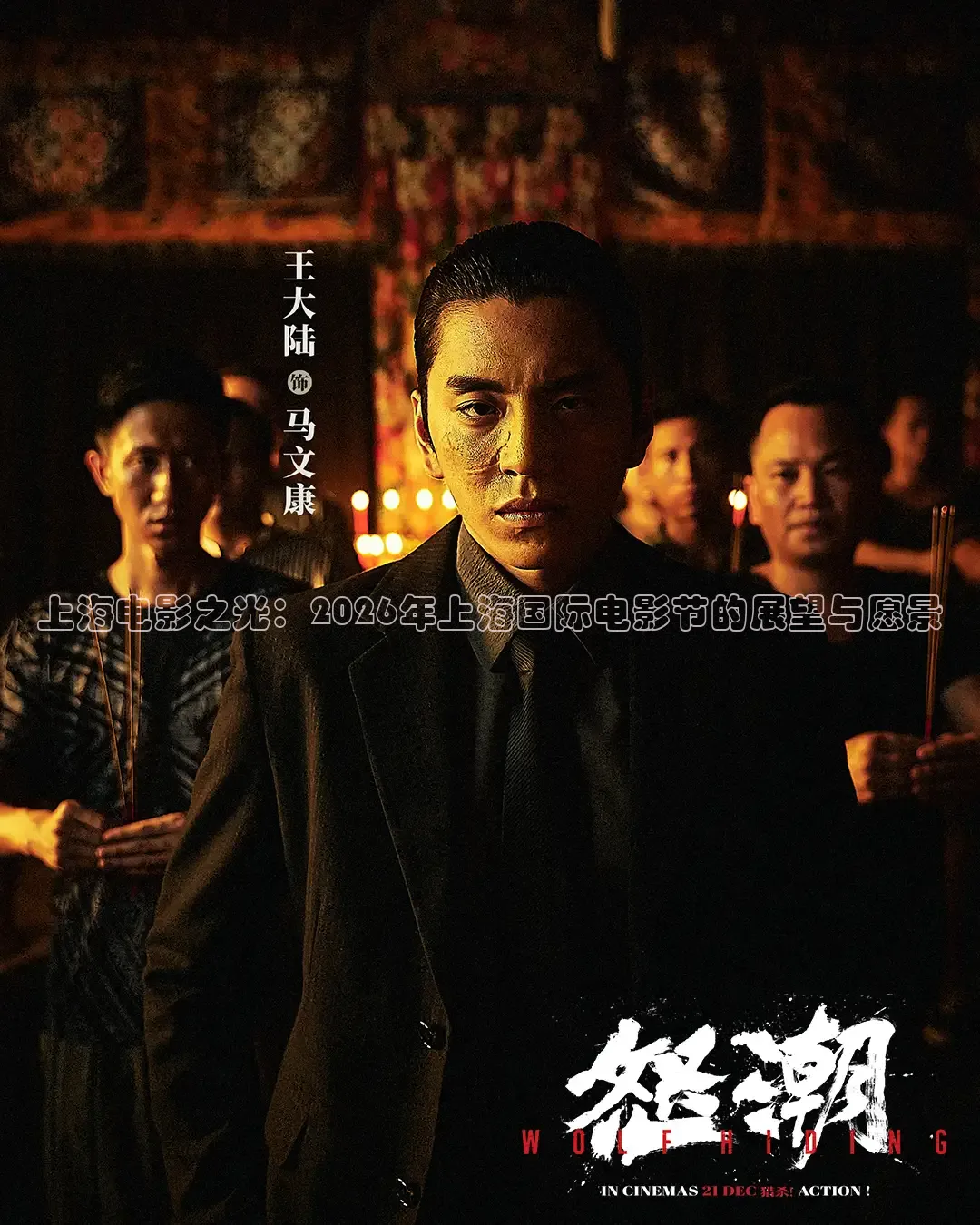 精东影视文化传媒