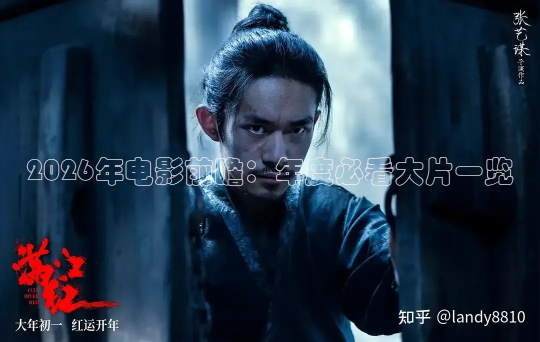 精东影业