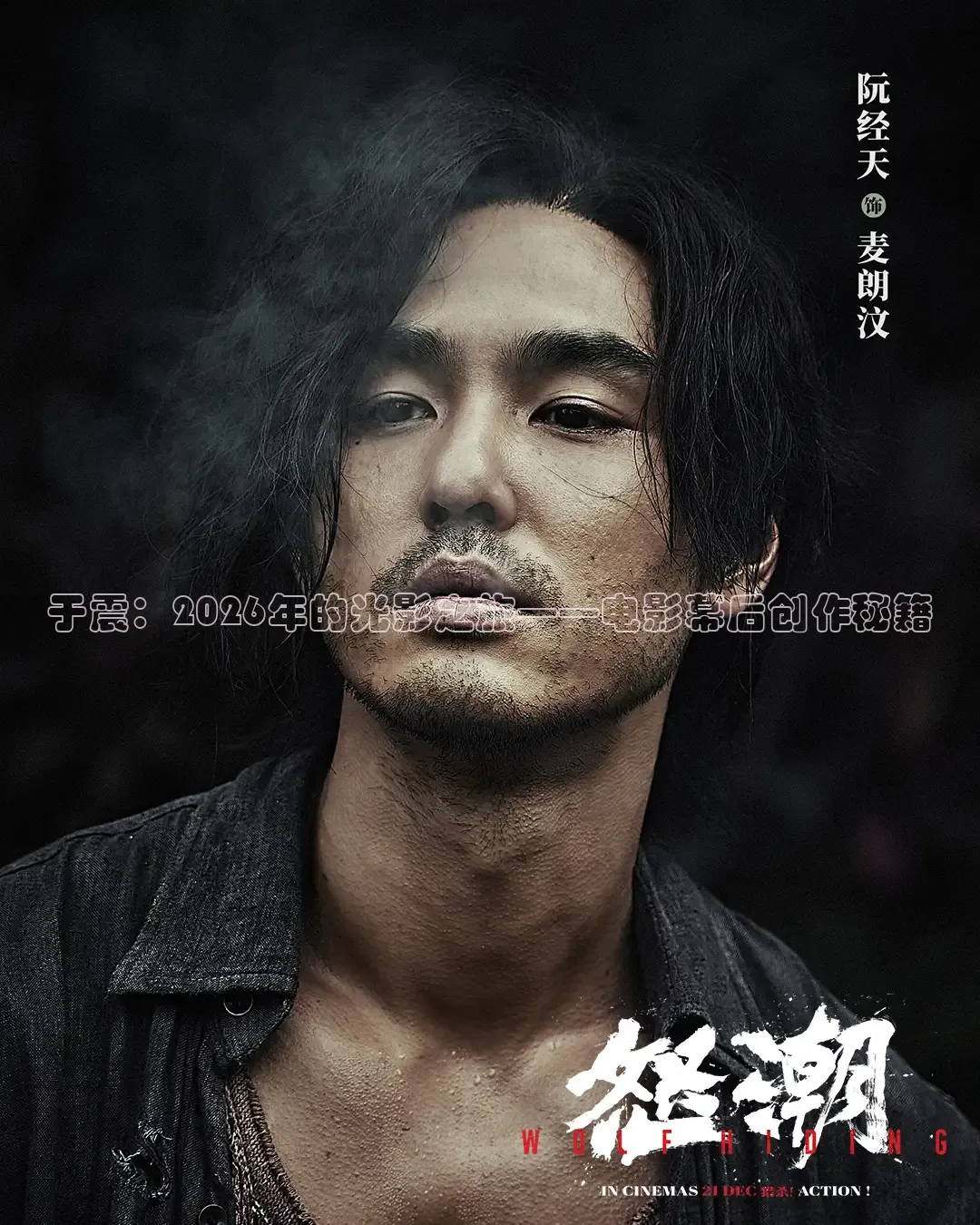 精东影业